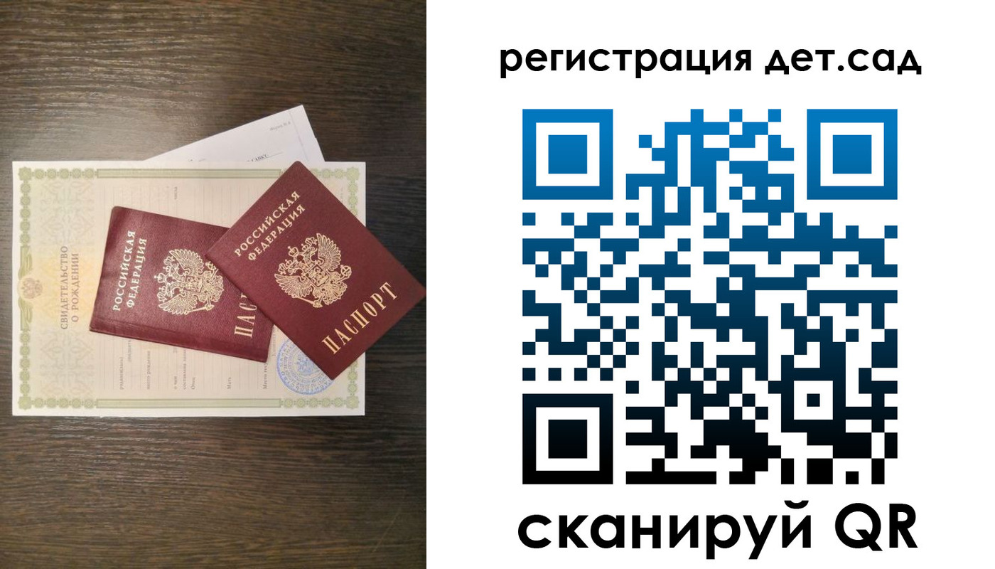 временная регистрация гарантия в Емве
