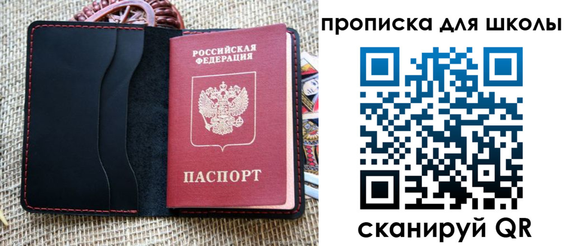 временная регистрация в квартире в Емве