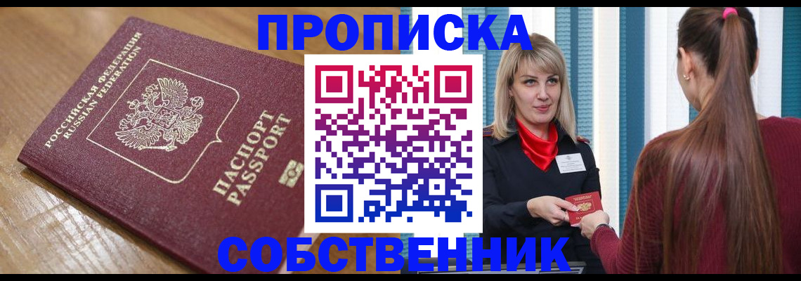 форма 3 в Емве